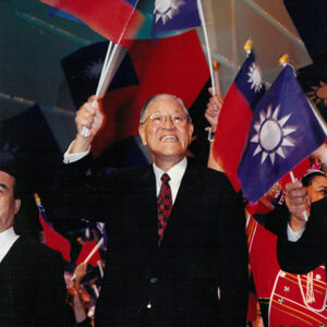 總統蒞臨中國國民黨建黨一百周年慶祝大會致詞-李總統照片冊-MOFA109179CF-2020-12-PH00117-054