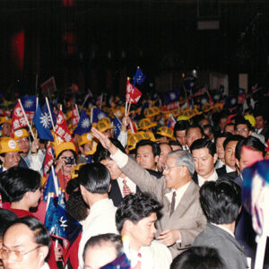 總統蒞臨台北縣動員幹部誓師大會-李總統照片冊-MOFA109179CF-2020-12-PH00117-057