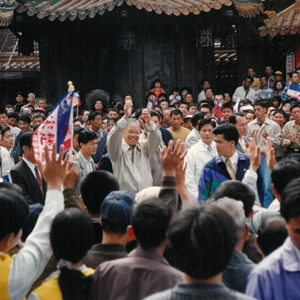 總統蒞臨台南縣動員幹部誓師大會-李總統照片冊-MOFA109179CF-2020-12-PH00117-062