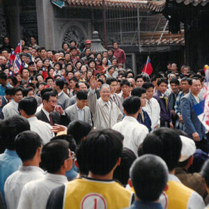 總統蒞臨苗栗動員幹部誓師大會-李總統照片冊-MOFA109179CF-2020-12-PH00117-063