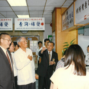 李登輝總統蒞臨高雄市監理處-李登輝總統活動照片冊-MOFA109179CF-2020-12-PH00163-034