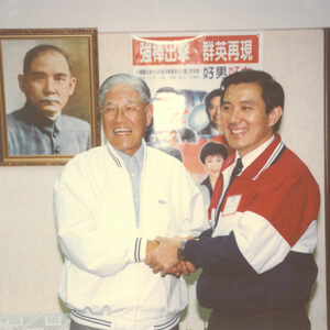 李登輝總統蒞臨台北市黨部主持輔選幹部座談-李登輝總統活動照片冊-MOFA109179CF-2020-12-PH00163-057