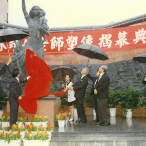 李登輝總統蒞臨林靖娟老師塑像揭幕典禮致詞暨揭幕-李登輝總統活動照片冊-MOFA109179CF-2020-12-PH00163-064