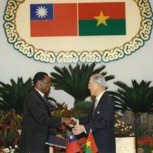 李登輝總統與布吉納法索總統龔保雷閣下簽署聯合公報-李登輝總統活動照片冊-MOFA109179CF-2020-12-PH00163-091