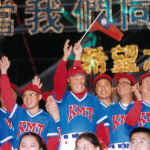 李登輝總統蒞臨桃竹苗輔選造勢活動。-李登輝總統活動照片冊-MOFA109179CF-2020-12-PH00164-013