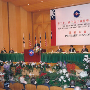 李登輝總統蒞臨第二十二屆中美工商界聯合會議開幕典禮。-李登輝總統活動照片冊-MOFA109179CF-2020-12-PH00164-020