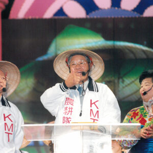 李登輝總統蒞臨國民黨在雲嘉南地區之輔導造勢活動。-李登輝總統活動照片冊-MOFA109179CF-2020-12-PH00164-031