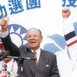 李登輝總統蒞臨海外僑胞賀黨慶活動。-李登輝總統活動照片冊-MOFA109179CF-2020-12-PH00164-037