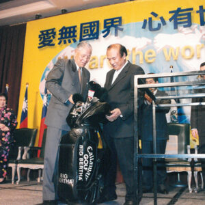 李登輝總統伉儷蒞臨送愛心到中美洲慈善募款義賣餐會。-李登輝總統活動照片冊-MOFA109179CF-2020-12-PH00164-039