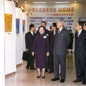 李登輝總統蒞臨「邁向學習社會圖書資訊與國家科技競爭力學術研討會」致詞參觀海報展。-李登輝總統活動照片冊-MOFA109179CF-2020-12-PH00164-054