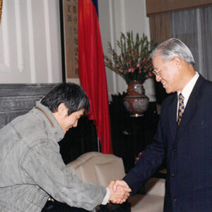 李登輝總統接見第二十一屆吳三連獎得獎人。-李登輝總統活動照片冊-MOFA109179CF-2020-12-PH00164-068