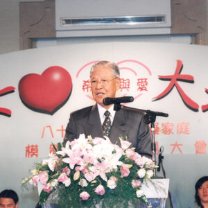 李登輝總統伉儷蒞臨國民黨中央黨部於身心障礙家庭模範婦女表揚大會致詞暨頒獎-李登輝總統活動照片冊-MOFA109179CF-2020-12-PH00165-012