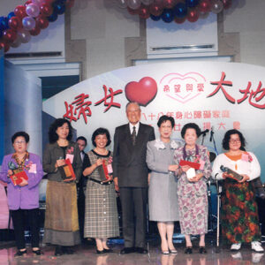 李登輝總統伉儷蒞臨國民黨中央黨部於身心障礙家庭模範婦女表揚大會致詞暨頒獎-李登輝總統活動照片冊-MOFA109179CF-2020-12-PH00165-013