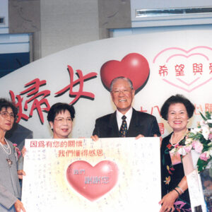 李登輝總統伉儷蒞臨國民黨中央黨部於身心障礙家庭模範婦女表揚大會致詞暨頒獎-李登輝總統活動照片冊-MOFA109179CF-2020-12-PH00165-014