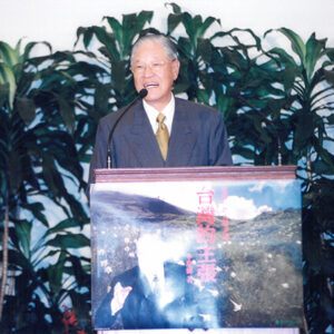 李總統於總統府主持台灣的主張出書發表會-李登輝總統活動照片冊-MOFA109179CF-2020-12-PH00165-022