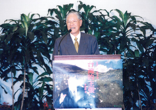 李總統於總統府主持台灣的主張出書發表會-李登輝總統活動照片冊-MOFA109179CF-2020-12-PH00165-022