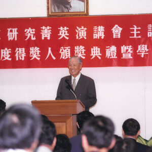 李總統蒞臨中央研究院國家研究菁英演講典禮致詞-李登輝總統活動照片冊-MOFA109179CF-2020-12-PH00165-063