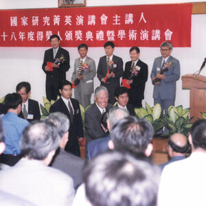 李總統蒞臨中央研究院國家研究菁英演講典禮致詞-李登輝總統活動照片冊-MOFA109179CF-2020-12-PH00165-064