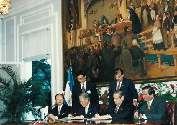 李總統登輝先生與薩爾瓦多總統賈德隆(右二)分別代表兩國政府簽署聯合公報-李總統照片冊-MOFA109179CF-2020-12-PH00167-071