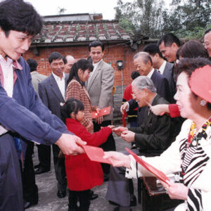 李總統蒞臨三芝源興居發送紅包-李登輝總統活動照片-MOFA109179CF-2020-12-PH00169-018