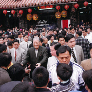 李總統蒞臨三芝福成宮-李登輝總統活動照片-MOFA109179CF-2020-12-PH00169-020