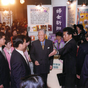 李總統伉儷蒞臨台北國際會議中心參加跨世紀全國婦女團體博覽會開幕典禮-李登輝總統活動照片-MOFA109179CF-2020-12-PH00169-048