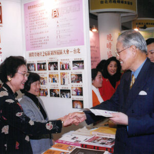 李總統伉儷蒞臨台北國際會議中心參加跨世紀全國婦女團體博覽會開幕典禮-李登輝總統活動照片-MOFA109179CF-2020-12-PH00169-049