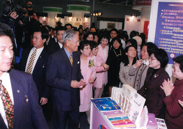 李總統伉儷蒞臨台北國際會議中心參加跨世紀全國婦女團體博覽會開幕典禮-李登輝總統活動照片-MOFA109179CF-2020-12-PH00169-051