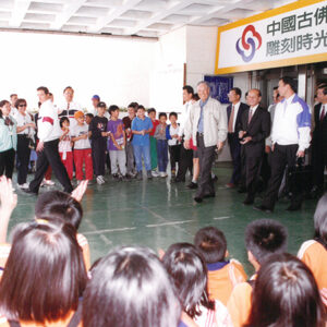 李登輝總統蒞臨一九九九年花蓮國際石雕藝術展-李登輝總統活動照片-MOFA109179CF-2020-12-PH00169-122