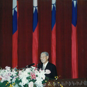 李總統登輝先生蒞臨中華民國義消協會成立大會致詞-李總統照片冊-MOFA109179CF-2020-12-PH00171-003