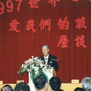 李總統登輝先生蒞臨臺大醫院舉辦之"一九九七年世界心理健康日愛我們的孩子座談發表會"會場-李總統照片冊-MOFA109179CF-2020-12-PH00171-012