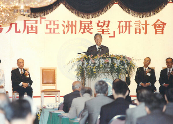 李總統登輝先生蒞臨台中全國飯店參加第九屆亞洲展望研討會並於開幕式致詞-李總統照片冊-MOFA109179CF-2020-12-PH00171-030
