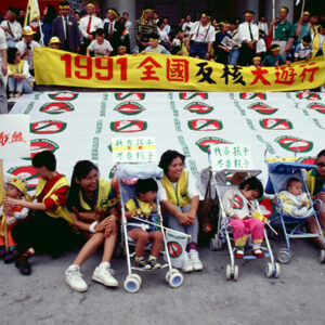 反核示威-社會運動(抗議活動)-MOFA109179CF-2020-12--SL00015-001