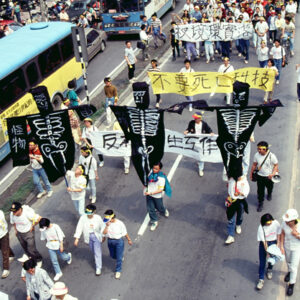 反核示威-社會運動(抗議活動)-MOFA109179CF-2020-12--SL00015-005