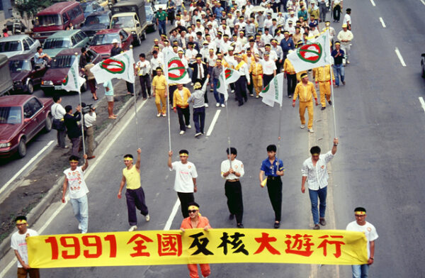 反核示威-社會運動(抗議活動)-MOFA109179CF-2020-12--SL00015-006