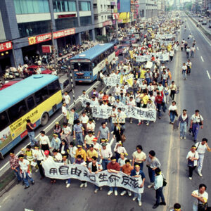 反核示威-社會運動(抗議活動)-MOFA109179CF-2020-12--SL00015-007