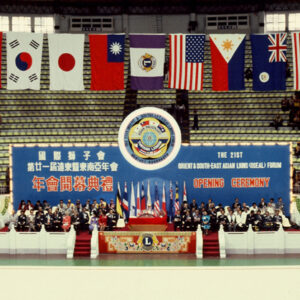 國際獅子會年會開幕-MOFA109179CF-2020-12--SL00016-003