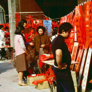 春節景-MOFA109179CF-2020-12--SL00017-059