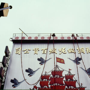 春節即景-MOFA109179CF-2020-12--SL00017-152