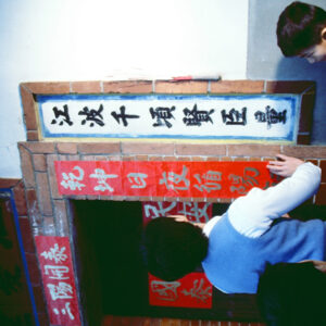 春節活動-MOFA109179CF-2020-12--SL00017-211