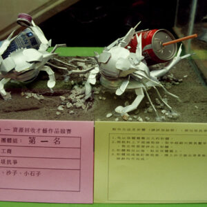 廢物利用-MOFA109179CF-2020-12--SL00021-031