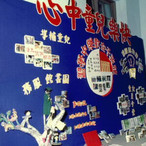 健康比賽(宣傳)-MOFA109179CF-2020-12--SL00022-003