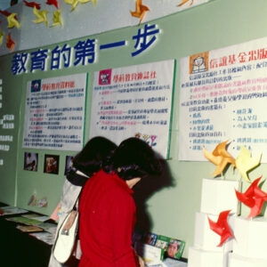 健康比賽(宣傳)-MOFA109179CF-2020-12--SL00022-005