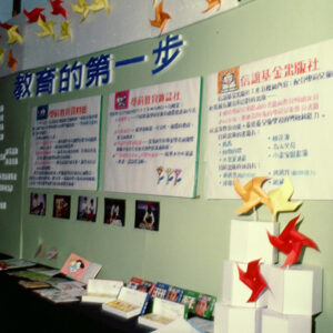 健康比賽(宣傳)-MOFA109179CF-2020-12--SL00022-006