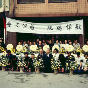 總統 蔣公 移靈國父紀念館 大殮．追思禮拜-MOFA109179CF-2020-12--SL00025-014