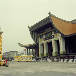 總統 蔣公 移靈國父紀念館 大殮．追思禮拜-MOFA109179CF-2020-12--SL00025-015