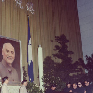 總統 蔣公 移靈國父紀念館 大殮．追思禮拜-MOFA109179CF-2020-12--SL00025-033