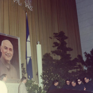 總統 蔣公 移靈國父紀念館 大殮．追思禮拜-MOFA109179CF-2020-12--SL00025-035