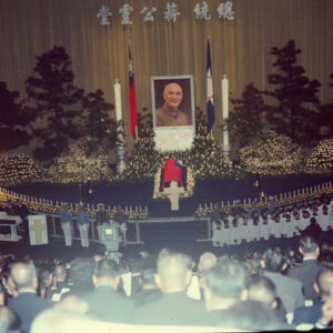 總統 蔣公 移靈國父紀念館 大殮．追思禮拜-MOFA109179CF-2020-12--SL00025-039