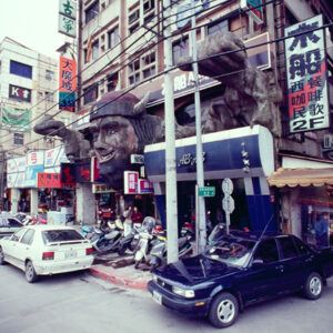 木船西餐廳-好照片-MOFA109179CF-2020-12-SL00027-114